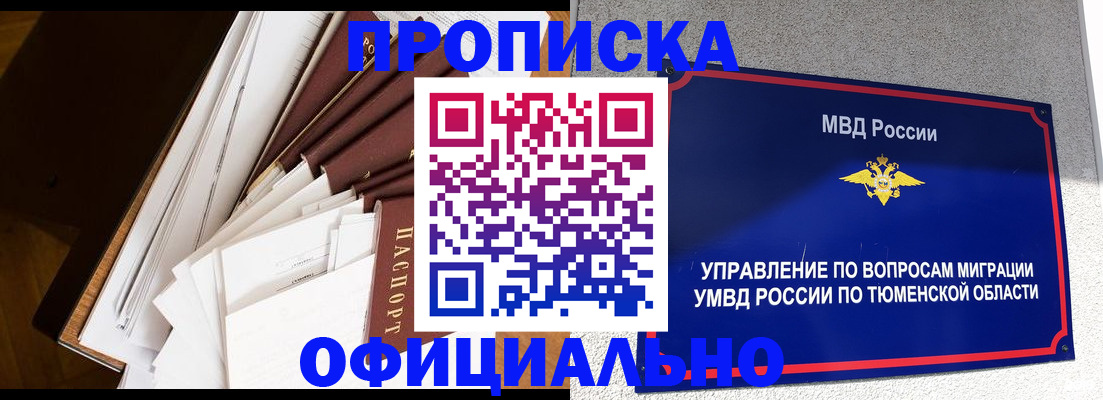 форма 3 в Белокурихе